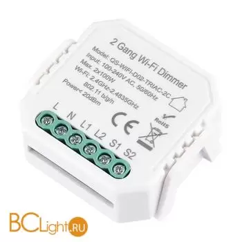 Умное диммируемое Wi-Fi реле 2 канала 2x100W ST Luce AROUND ST9000.500.02CDIM