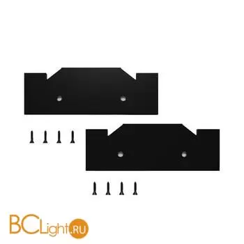 Торцевая заглушка (2 шт) ST Luce BASE ST045.189.00