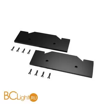 Торцевая заглушка (2 шт) ST Luce BASE ST045.189.00 - Фото 0