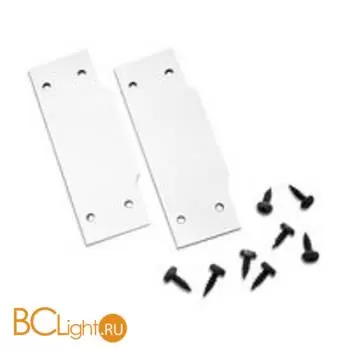 Заглушка торцевая для ST001.129.00 (2шт в комплекте) ST Luce BASE ST001.189.00