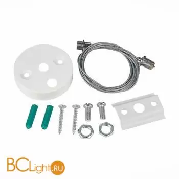 Тросовый подвес ST-Luce Белый ST002.559.00.1 - Фото 1