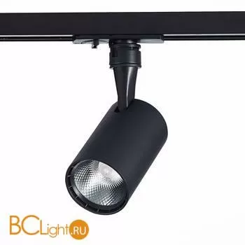 Трековый светильник ST Luce Cami ST351.436.10.24 3000K 900Lm