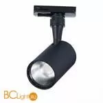 Трековый светильник ST Luce Cami ST351.436.10.36 3000K 900Lm - Фото 1