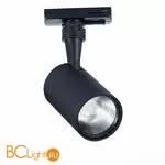 Трековый светильник ST Luce Cami ST351.446.10.24 4000K 900Lm - Фото 0