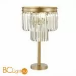 Настольная лампа ST Luce Ercolano SL1624.204.03