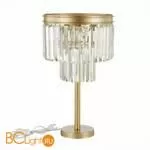 Настольная лампа ST Luce Ercolano SL1624.204.03 - Фото 0