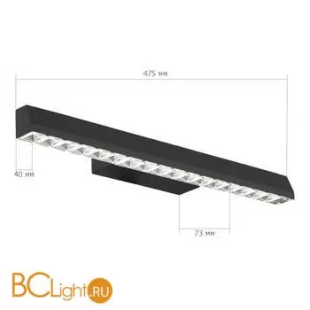 Настенный светильник ST Luce EUCLIDICS SL1018.401.01 - Фото 5