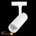 Трековый светильник ST Luce Mono ST350.536.10.36 3000K 900Lm - Фото 1