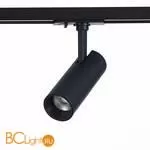 Трековый светильник ST Luce Mono ST350.436.10.36 3000K 900Lm