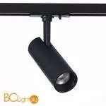 Трековый светильник ST Luce Mono ST350.446.10.36 4000K 900Lm