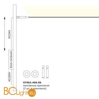 Тросовая световая система без источника света ST Luce Черный ST962.407.00 - Фото 3