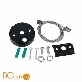 Тросовый подвес для шинопровода ST002.459.00 черный