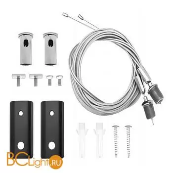 Комплект тросовых подвесов ST Luce SKYFLAT ST068.409.12