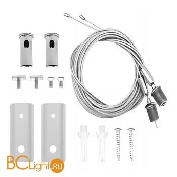 Комплект тросовых подвесов Белый ST Luce SKYFLAT ST068.509.12