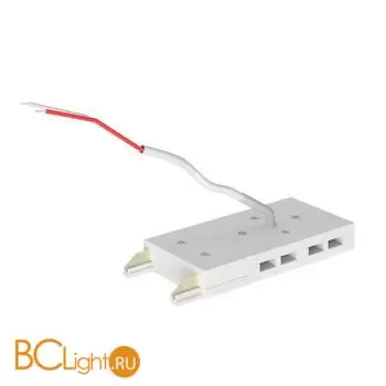 Ввод питания SKYFLAT ST-Luce Белый ST067.509.20