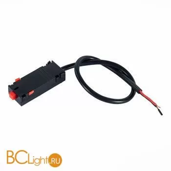 Ввод питания для магнитного шинопровода Skyline 220V ST Luce ST015.422.12