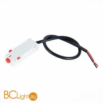 Ввод питания для магнитного шинопровода Skyline 220V белый ST Luce ST015.522.12 - Фото 0