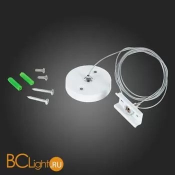 Тросовый подвес для магнитного шинопровода Skyline 220V белый ST Luce ST015.522.17 - Фото 1