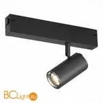 Трековый светильник ST Luce Skyline 220 ST504.406.01