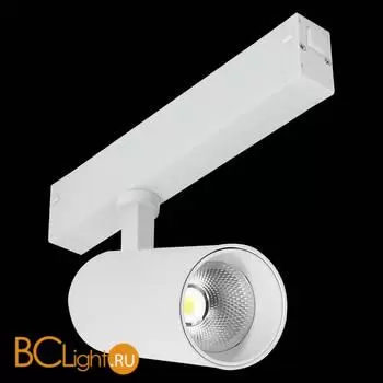 Трековый светильник ST Luce Skyline 220 ST660.596.20