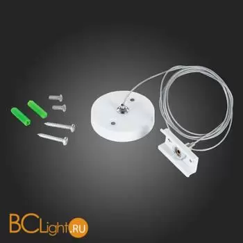 Тросовый подвес для шинопровода SKYLINE 220 ST-Luce Белый ST015.522.17.1 - Фото 0