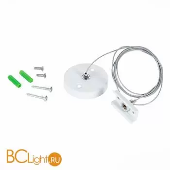 Тросовый подвес для шинопровода SKYLINE 220 ST-Luce Белый ST015.522.17.1 - Фото 1