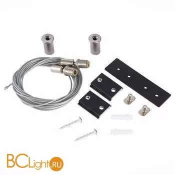 Тросовый подвес для магнитного шинопровода (2шт) ST Luce Skyline 48V ST005.419.00