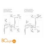 Коннектор питания прямой для магнитного шинопровода Skyline 48V черный ST Luce ST006.439.00 - Схема