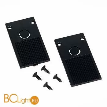 Заглушка к встраиваемому магнитному шинопроводу (комплект из 2шт) Skyline 48V ST Luce ST005.469.00