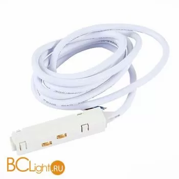 Ввод питания для магнитного шинопровода ST Luce Skyline 48V ST006.519.00