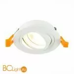 Встраиваемый светильник ST Luce ST251.518.01