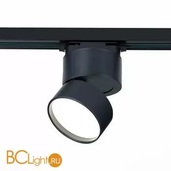 Трековый светильник ST Luce ST651 ST651.446.09