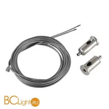 Тросовый подвес ST-Luce Стальной SUPER5 ST070.009.00