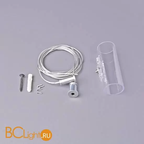 Подвесной комплект для опорной штанги ST-Luce ST981.129.00.1