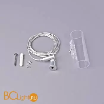 Подвесной комплект для опорной штанги ST-Luce ST981.129.00.1