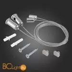 Комплект подвеса 1 м для накладного профиля ST017.029.09 - Фото 0