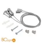 Комплект подвеса 1 м для накладного профиля ST017.029.09 - Фото 1