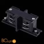 Внутренний стык для трехфазного шинопровода ST Luce TRACE ST030.409.12