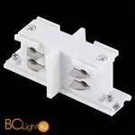 Внутренний стык для трехфазного шинопровода ST Luce TRACE ST030.509.12