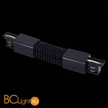 Гибкий угол для трехфазного шинопровода ST Luce TRACE ST030.409.19