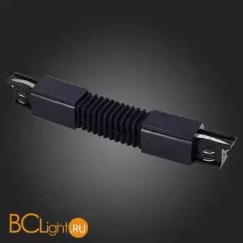 Гибкий угол для трехфазного шинопровода ST Luce TRACE ST030.409.19 - Фото 0