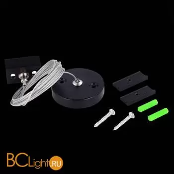 Тросовый подвес для трехфазного шинопровода ST Luce TRACE ST030.409.22