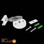 Тросовый подвес для трехфазного шинопровода ST Luce TRACE ST030.509.22