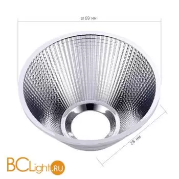 Рефлектор для светильника ST661 ST-Luce Хром TRACE ST661.024.30 - Фото 1