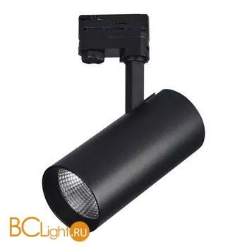Трековый светильник ST Luce Трехфазная трековая система ST661.436.40 - Фото 1