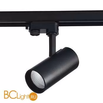 Трековый светильник ST Luce Трехфазная трековая система ST661.446.20