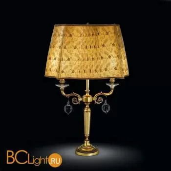 Настольная лампа StilLux Ampoulle 4804/L2