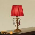 Настольная лампа StilLux Times 1673/LP-R-O-AR