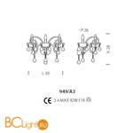 Бра Sylcom Dandolo 949/A3 D AMT - Схема