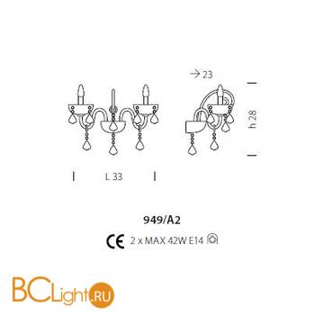 Бра Sylcom Dandolo 949/A2 K GRY - Схема